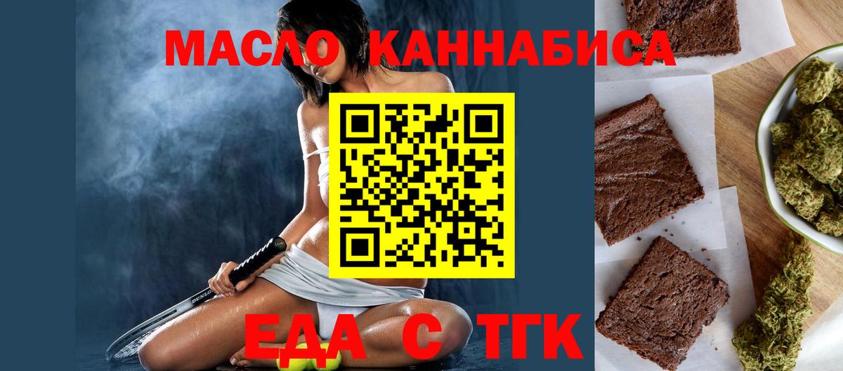 Canna-Cookies марихуана  Вход с VPN  Тамбов 