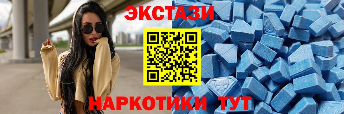 ЭКСТАЗИ 280мг  купить наркотик  Вход с VPN  Тамбов  Экстази Punisher  Ecstasy 