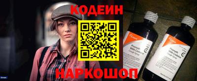 ALPHA PVP Рыбинск