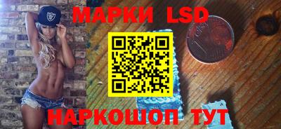 марихуана Рузаевка