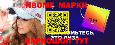 марихуана Рузаевка