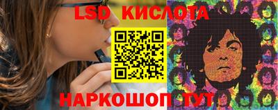 марихуана Рузаевка