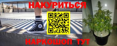 марихуана Рузаевка