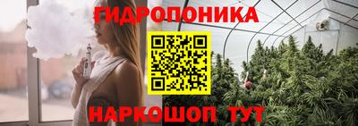 марихуана Рузаевка