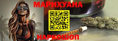 марихуана Рузаевка