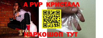 марихуана Рузаевка