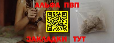 марихуана Рузаевка