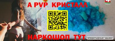 марихуана Рузаевка