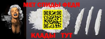 ALPHA PVP Рыбинск
