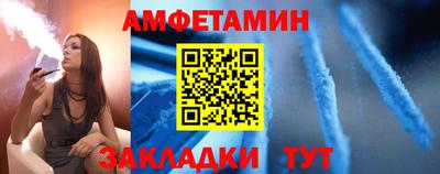 ALPHA PVP Рыбинск