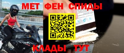 ALPHA PVP Рыбинск