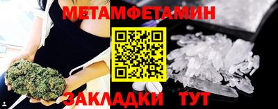 дмт Рязань