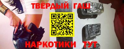 марихуана Рузаевка