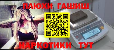 ALPHA PVP Рыбинск