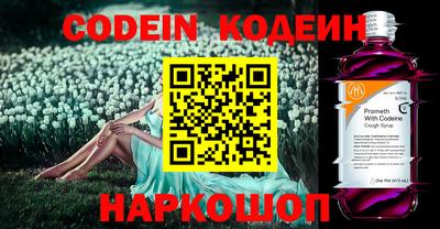 ALPHA PVP Рыбинск