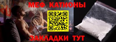 марихуана Рузаевка