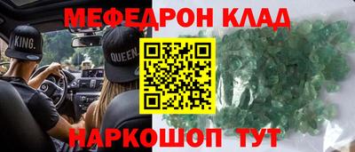 ALPHA PVP Рыбинск