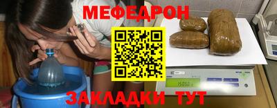 марихуана Рузаевка