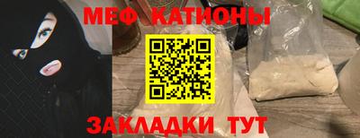 марихуана Рузаевка