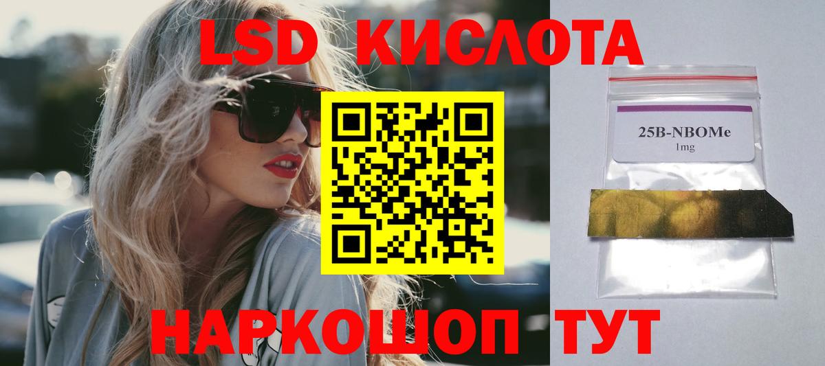 ЛСД экстази ecstasy Тамбов