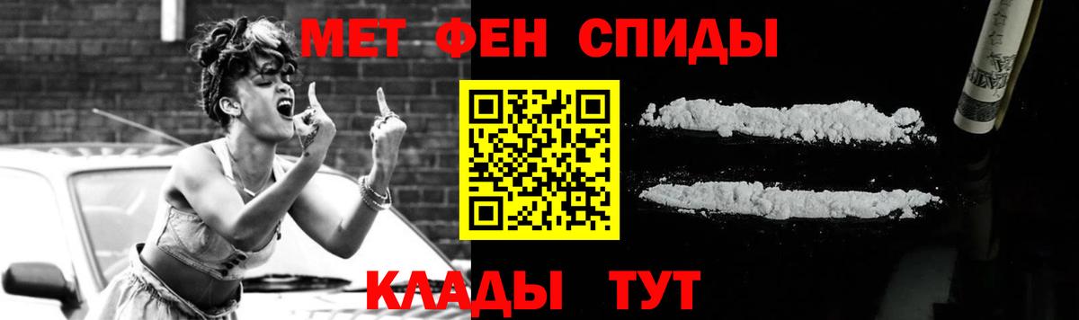 Метамфетамин Декстрометамфетамин 99.9%  Вход с VPN  Тамбов  Метамфетамин Декстрометамфетамин 99.9% 