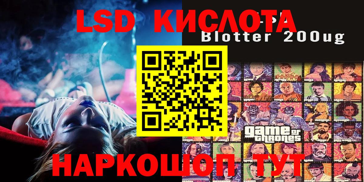 Тамбов  Марки N-bome 1,8мг  Марки N-bome 1,8мг  Марки N-bome  Вход с VPN 