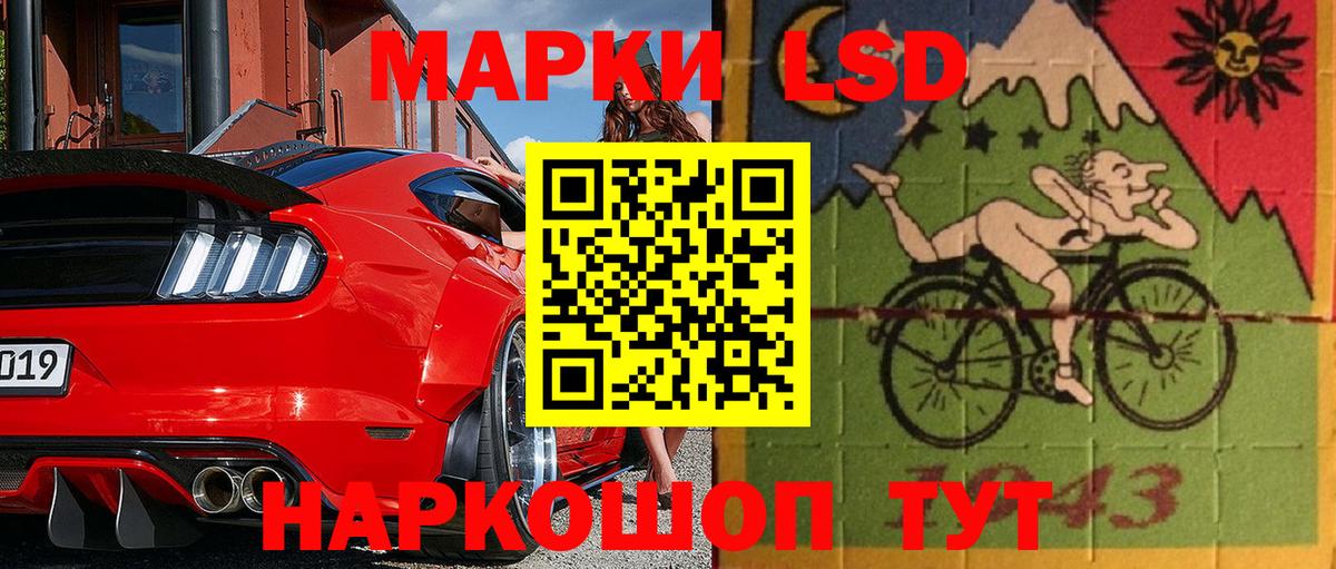 Марки NBOMe 1,8мг Тамбов