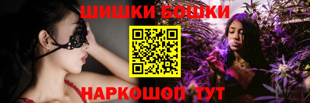 Тамбов  МАРИХУАНА марихуана  Шишки марихуана индика  Бошки марихуана SATIVA & INDICA  Вход с VPN  Бошки марихуана сатива 